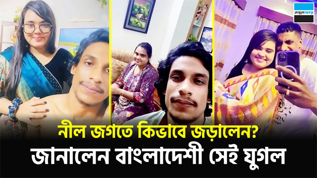 Azim And Nadia Viral Couple New Porn Video Leak